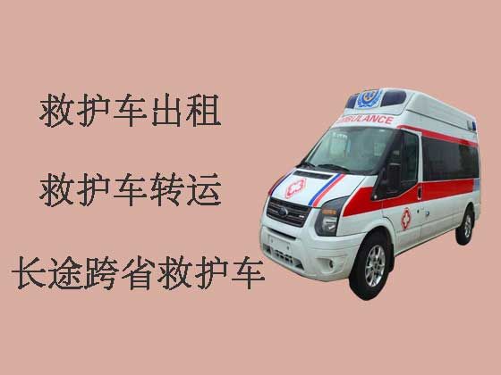 深圳长途救护车出租-120救护车